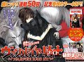 Vampire Knight v11 c50 - 01-02_b